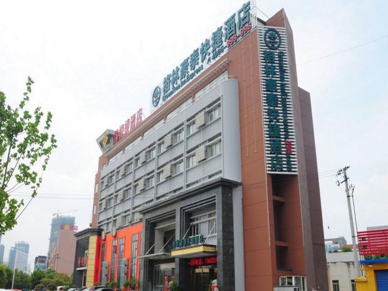 Greentree Inn Hefei Shushan District Dashushan Subway Station Extérieur photo