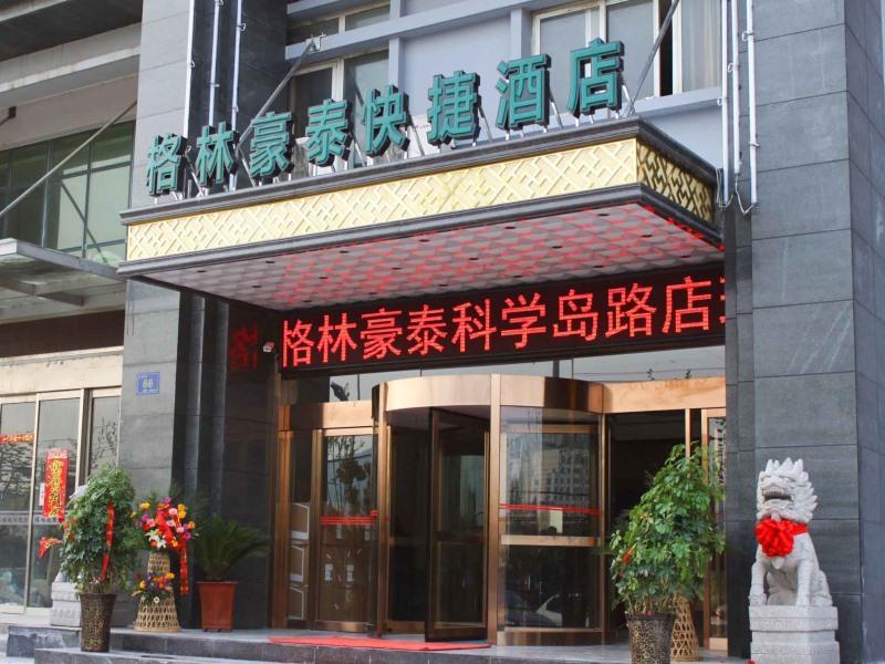 Greentree Inn Hefei Shushan District Dashushan Subway Station Extérieur photo